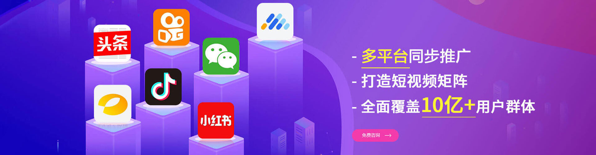 钦州信息流推广